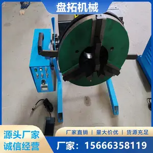 �������� �綯���ӱ�λ�� �����˱�λ�豸 ��ת��ת�ɵ���