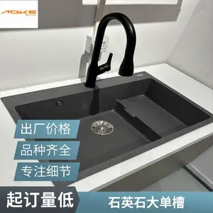 奥科厨房黑色石英石水槽大单槽洗菜盆套餐花岗岩厨房台上下洗碗池
