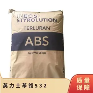 挤出成型ABS 532英力士苯领 耐低温冲击 良好的加工性 电器用具