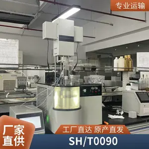ȫ�Զ���������ȴҺ����ⶨ�� SH/T0090 ��������