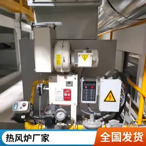 直营500万大卡天然气热风炉 燃气粮食烘干塔热风炉 供应热风炉