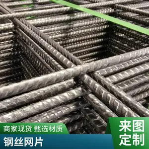 钢筋网片 建筑桥梁路面加固专用 冷轧带肋 国标品质 建筑钢筋网片厂