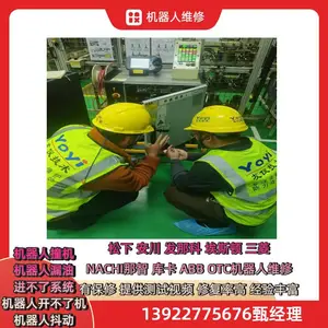 ABB������IRB7600ײ������ ʮ�������ά�޾���