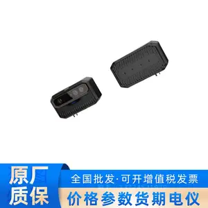 MV-DB300S-V 海康机器人单DOE散斑结构光立体相机