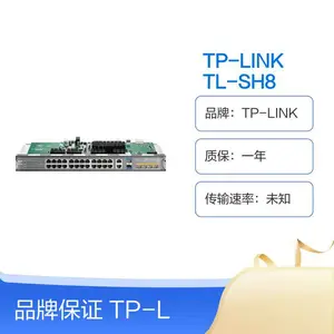 TP-LINK TL-SH8430-LPU 24GE+2G(Combo)+4*10G以太网交换机接 口板