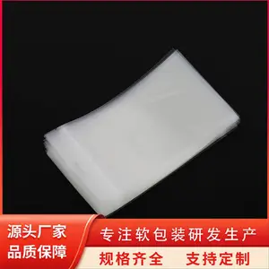 真空袋 红糖糍粑韩式油炸年 糕包装袋 预制菜半成品 天第