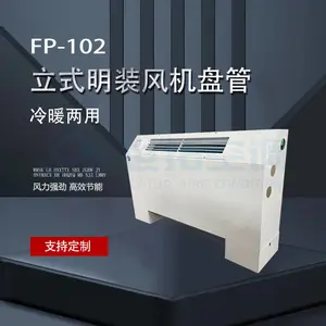 FP-102 ��ʽ��װ����̹� ��п������ ͭо��� ��ˮ����������