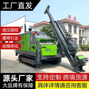 快速绳索取芯全液压钻机 多角度地质勘探机器 柴油液压岩心取样设备
