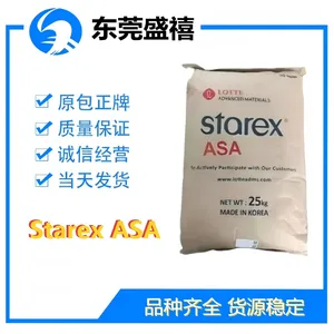 乐天化学 Starex? WX-9415H ASA 耐候丙烯腈 - 苯乙烯 - 丙烯酸酯共聚物