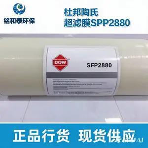 陶氏SFP2880超滤膜的应用领域于地表水海水工业废水处理用