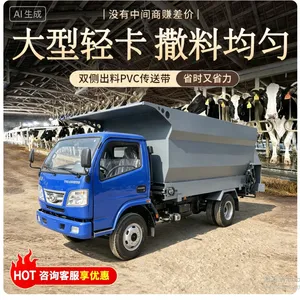 柴油大容量四轮撒料车 养殖场饲料喂料车 饲喂牛羊10方投料车