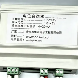 阴极保护(CP)电位变送器4~20mA标准工业信号BSQ-DC24V
