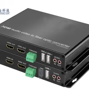 HDMI光纤延长器,KVM光纤收发器,HDMI USB光纤传输器,hdmi光纤放大器,DS-HDMIUSB-LC1