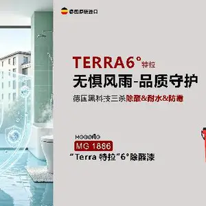 墙面翻新乳胶漆真伪怎么辨别 美阁乐涂料成都供应