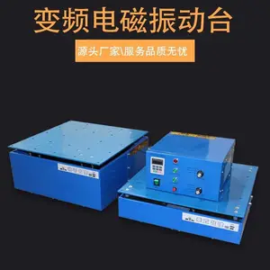 �ɳ�ʽɨƵ������̨ 50Hz���Ҳ���̨ ʵ���һ���ģ���������