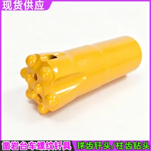 φ41/43/45/48矿山掘进台车钻头 硬质合金球齿钎头 不易掉齿断体
