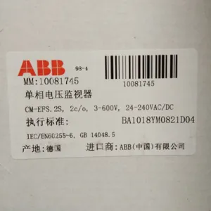 单相电流监视器CM-ESS.1S, 1c/o, 3-600V, 24-240VAC/DC 德国进口商