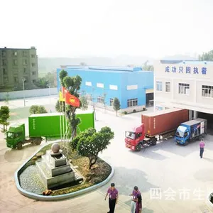 四会市生料带厂有限公司