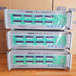 恒远多功能测控仪MSB9458\压力、液位数字测控仪MSB9458报价