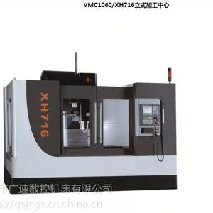 ���ٻ��� ����1060��ʽ�ӹ����� �๦�ܼӹ� ����