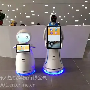 供应展厅展馆咨询接待服务机器人