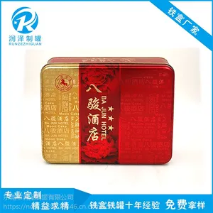 长方形月饼铁盒定制 中秋酒店专用 马口铁四粒冰皮月饼盒包装