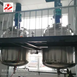 蒸汽加热反应釜500L/香精反应锅厂家直销多功能反应容器3000L