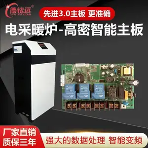 15KW大功率电锅炉 免费咨询