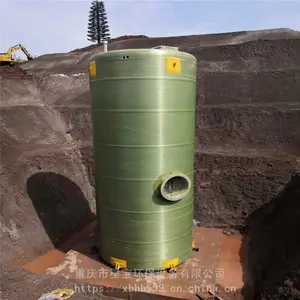 重庆一体化泵站操作说明 星宝环保