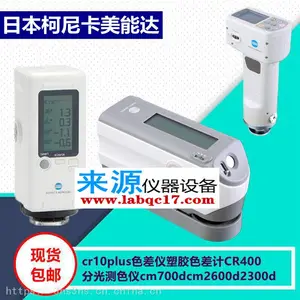 ���ܴ��Яʽɫ����CM-2500C���ڷֹ��ɫ����īɫ����ܽ���ɫ��