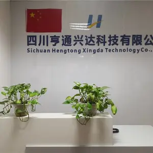四川亨通兴达科技有限公司