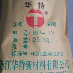 ��Ӧ�л����������������BP-138
