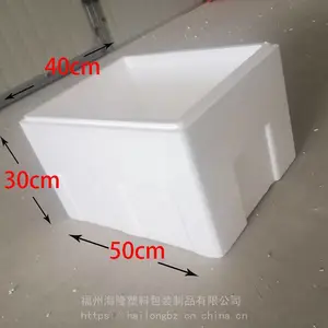 福州永泰泡沫厂直销 30cm高西芹箱高质量EPS泡沫盒泡沫箱定制