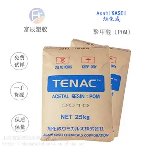 厂家批发POM 日本旭化成 3010 阻燃高粘度 均聚物