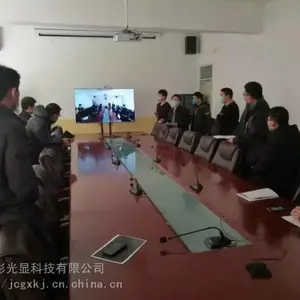 贵阳远程视频会议一体机厂家 无纸化会议安装 视频开会会议一体机报价