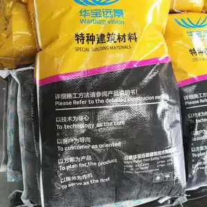 �����Ͼ��ػ���C50�ཬ������¥���ӹ̲��ϳ���