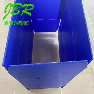 厂家供应江西PP中空板箱 塑料封边中空板包装箱