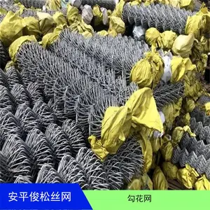 安平俊松丝网 远光勾花网 厂家支持定制