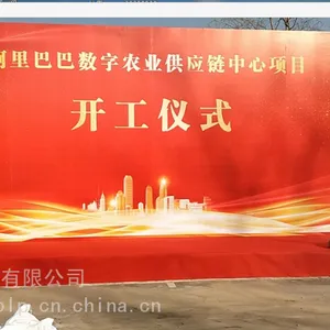 舞台背景搭建年会背景搭建搭建舞台-舞台背景桁架搭建