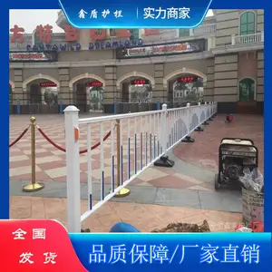 ����·������ ���밲ȫ��ײ���� �˳�������ͨΧ��