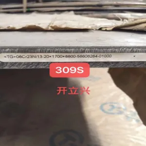 309S不锈钢(1.4950-S30908-SUS309S-S30908)