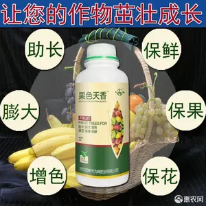 为峰果色天香，美果靓果膨果防裂果1000毫升