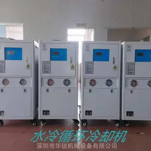 ˮ��ʽ��ҵ�䶳���� ��ȴϵͳѭ��ʽ��ˮ�� �¶Ⱥ㶨 Ʒ�ʿɿ�
