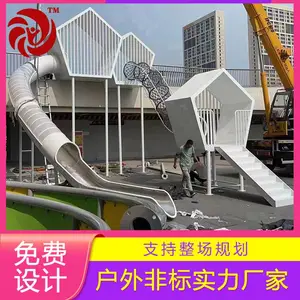 组合滑梯不锈钢滑梯旋转滑梯急速滑道波浪滑梯，幼儿园逃生通道-萌童游乐专业定制