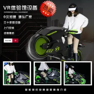 大型vr摩托车赛车游戏机vr设备模拟驾驶体验vr体验馆设备全套厂家