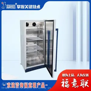 医用生理盐水恒温_甘露醇溶解_透析液加热保温使用