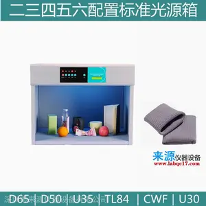 d65d50��ɫ���׼��ԴCUɫ����ɫ��ī��������