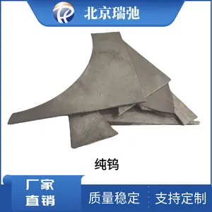 磨光轧制钨片 99.95%W 抛光钨板钨片 金属原料