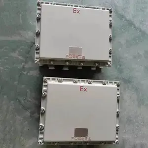 铸铝防爆箱防爆接线箱防爆控制箱控制柜防爆电源箱监控箱壳体