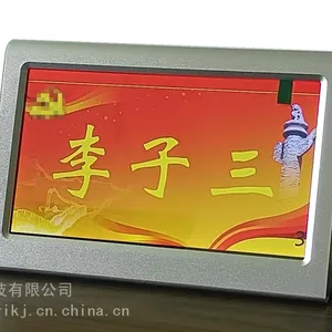 双面液晶智能会议桌牌
